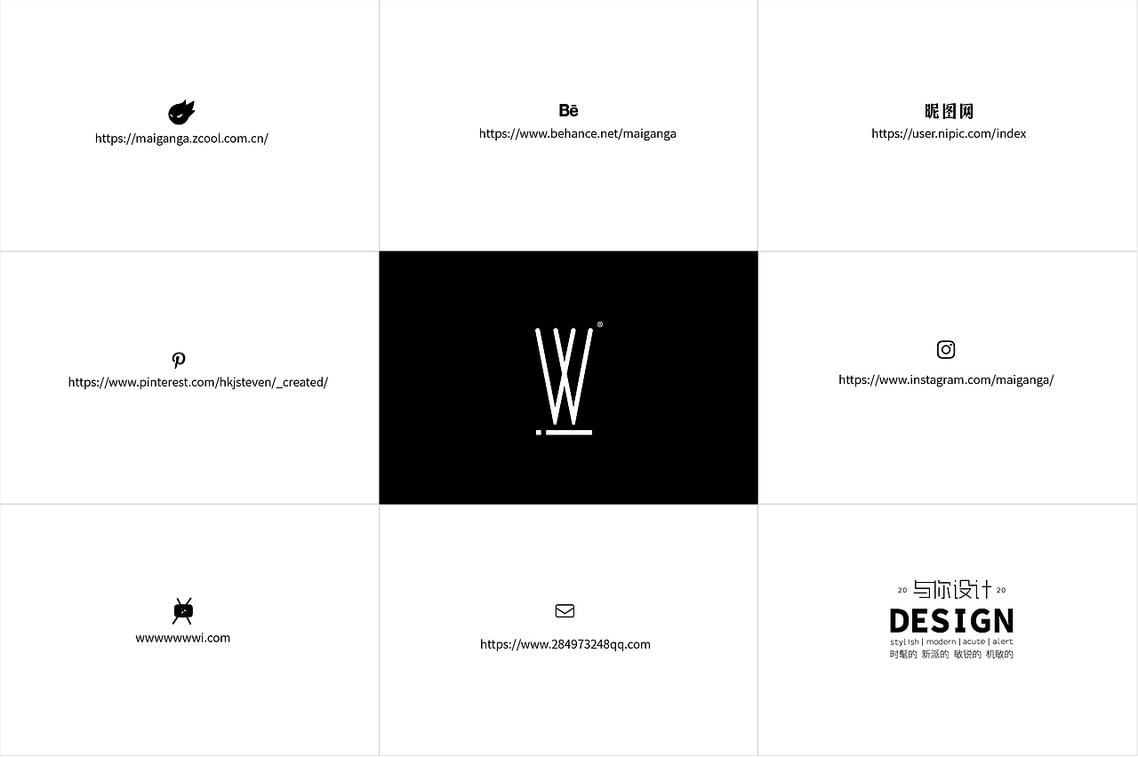 与你样机 nono IP系列