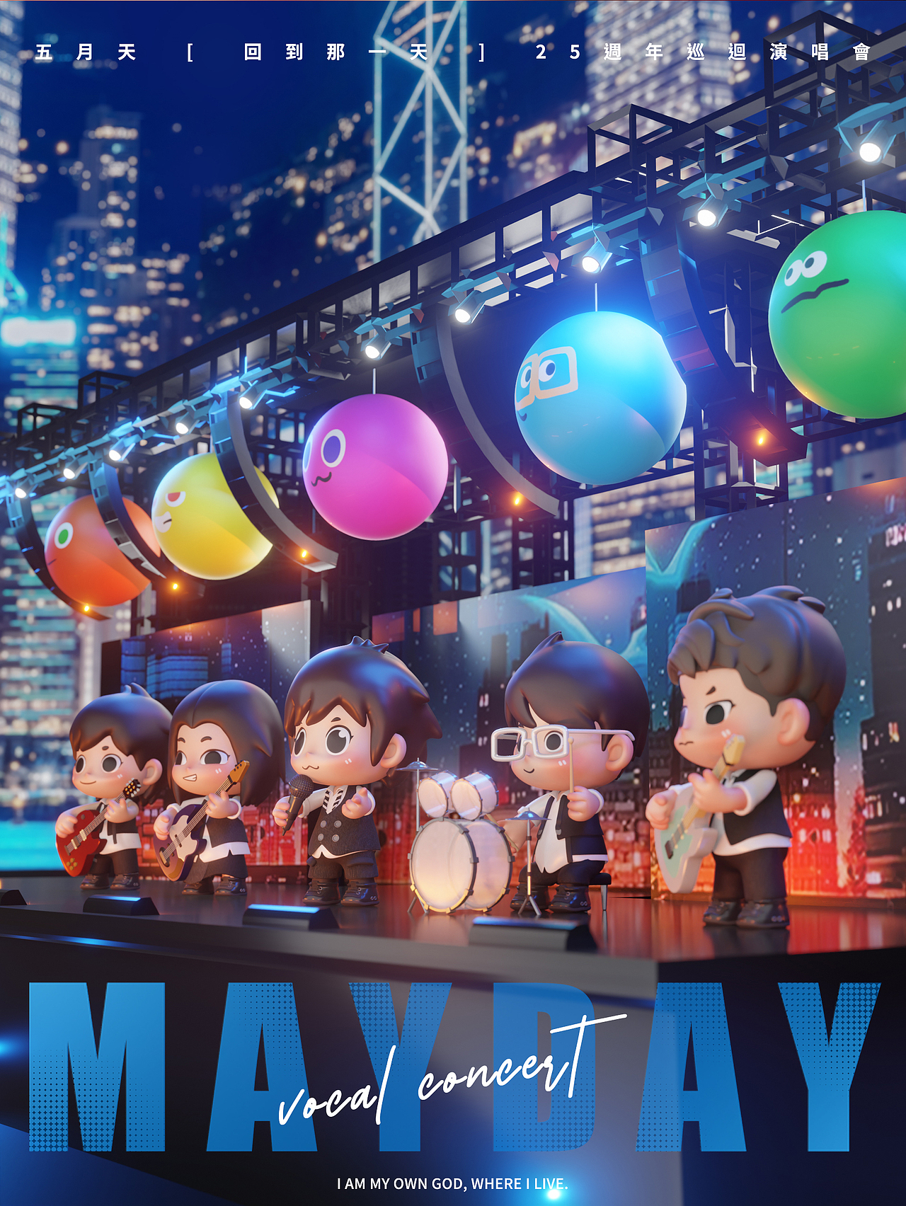【MAYDAY】五只派对动物潮玩盲盒IP设计（图ZMzY5NzA1Nzk2） - IP形象 - 站酷设计师啊鱼AYU原创素材 - 站酷ZCOOL