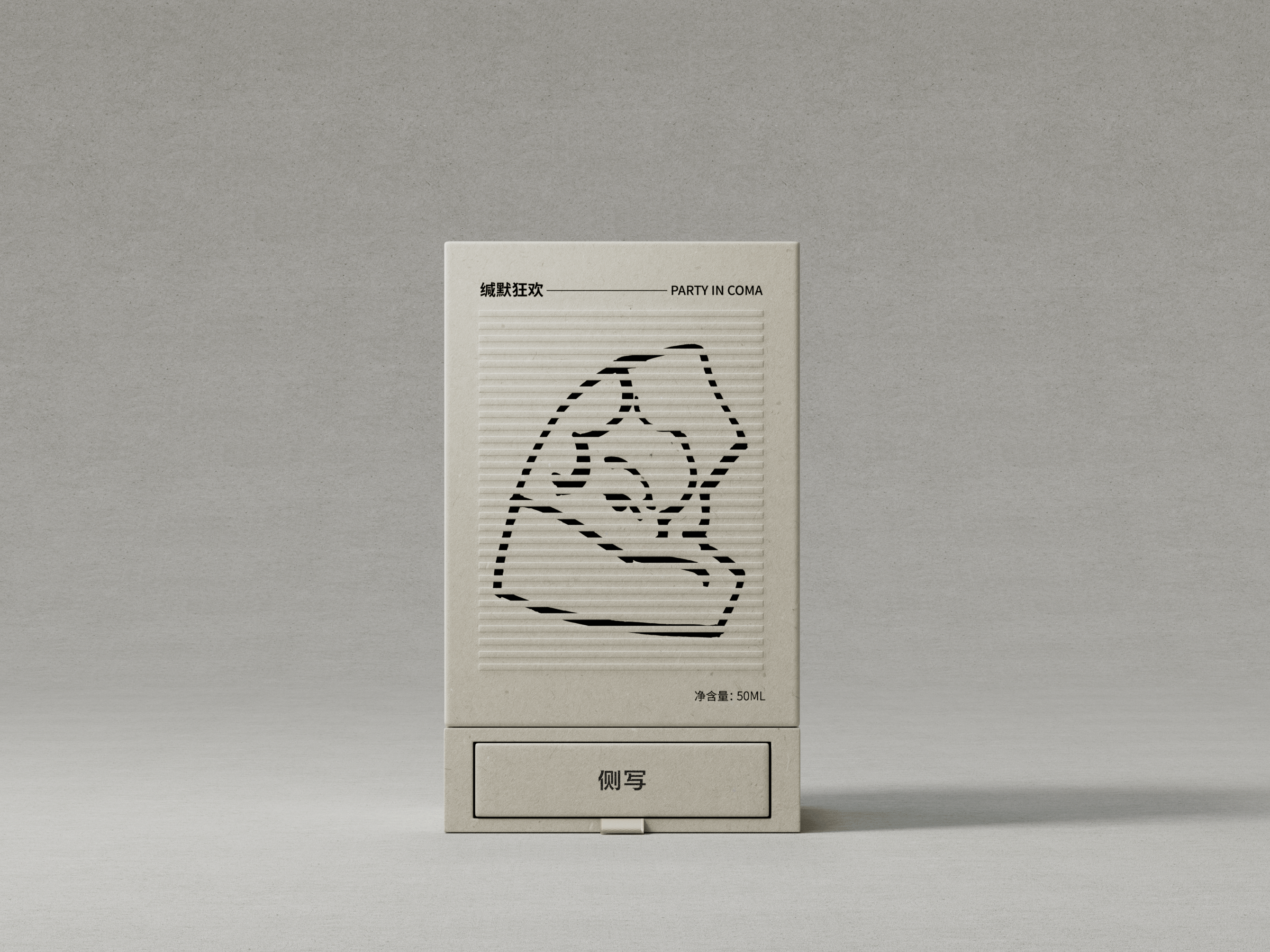 侧写 × 此山｜人格写生系列香水（图ZMzQ2MzMzNTc2） - 品牌 - 站酷设计师此山品牌设计原创素材 - 站酷ZCOOL