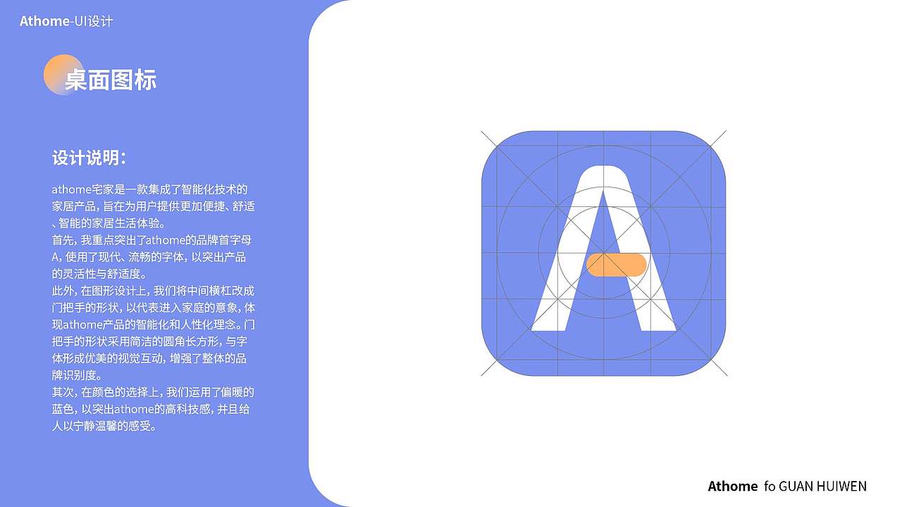 宅家-智能家居 ui（图ZMzM5ODg1NjMy） - APP界面 - 站酷设计师coke喵原创素材 - 站酷ZCOOL