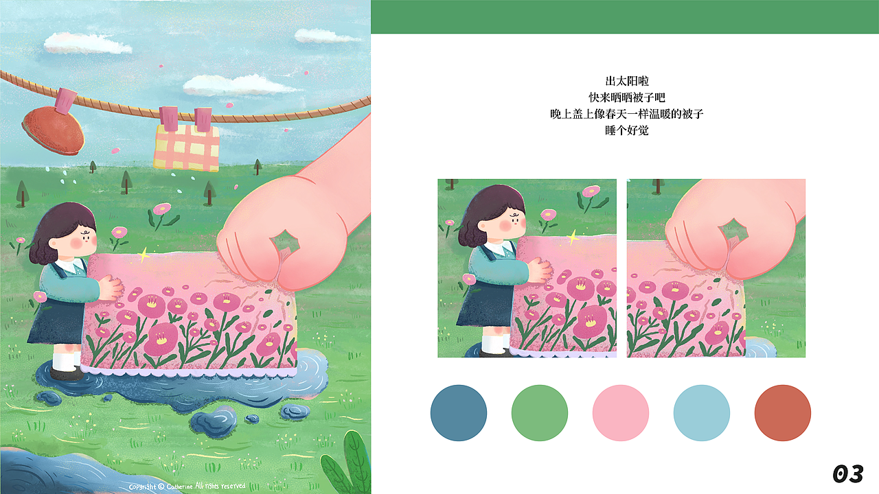春日插画系列图总结（图ZMjk5MTk4MzU2） - 创作习作 - 站酷设计师Catherine_猪小乔原创素材 - 站酷ZCOOL