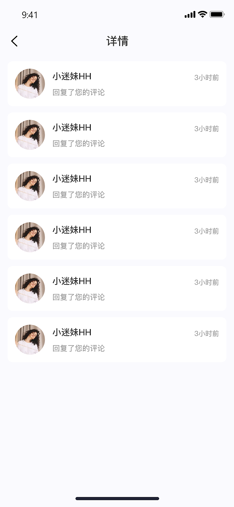 资讯裂变平台（H5）（图ZMzI1Mjg5MDI0） - APP界面 - 站酷设计师pjuu原创素材 - 站酷ZCOOL