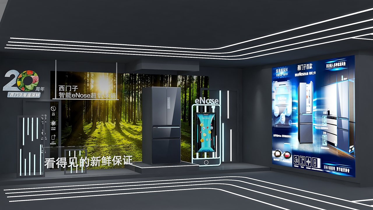 路演活动（图ZMzYyMzQ5NTA4） - 建筑/空间 - 站酷设计师XRM熊先生原创素材 - 站酷ZCOOL