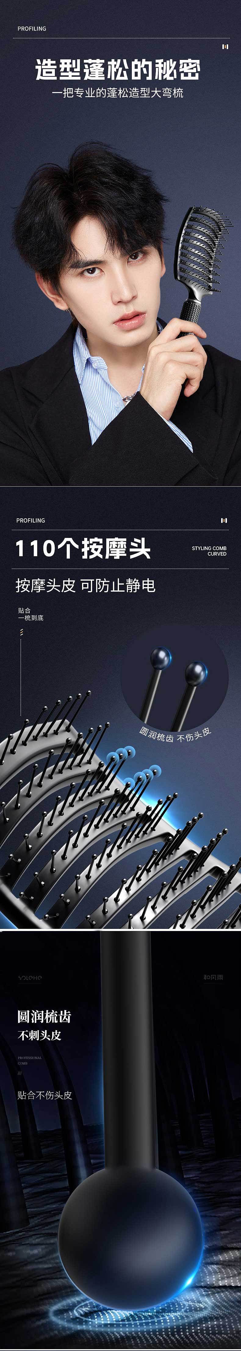 男士排骨梳建模渲染（图ZMzU1MDk4MjQw） - 电商 - 站酷设计师zxlzk原创素材 - 站酷ZCOOL