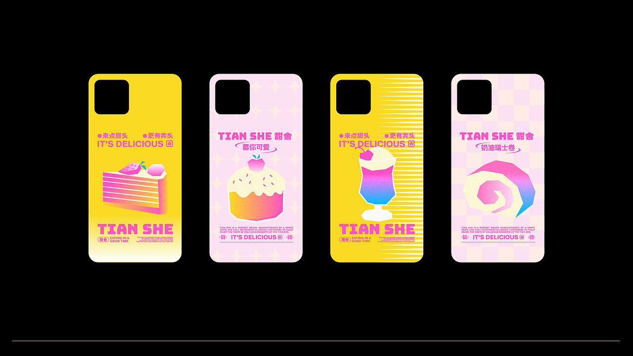 甜舍 | 蛋糕烘焙品牌设计（图ZMzY1MTQxMzA4） - 品牌 - 站酷设计师波塞冬冬冬原创素材 - 站酷ZCOOL