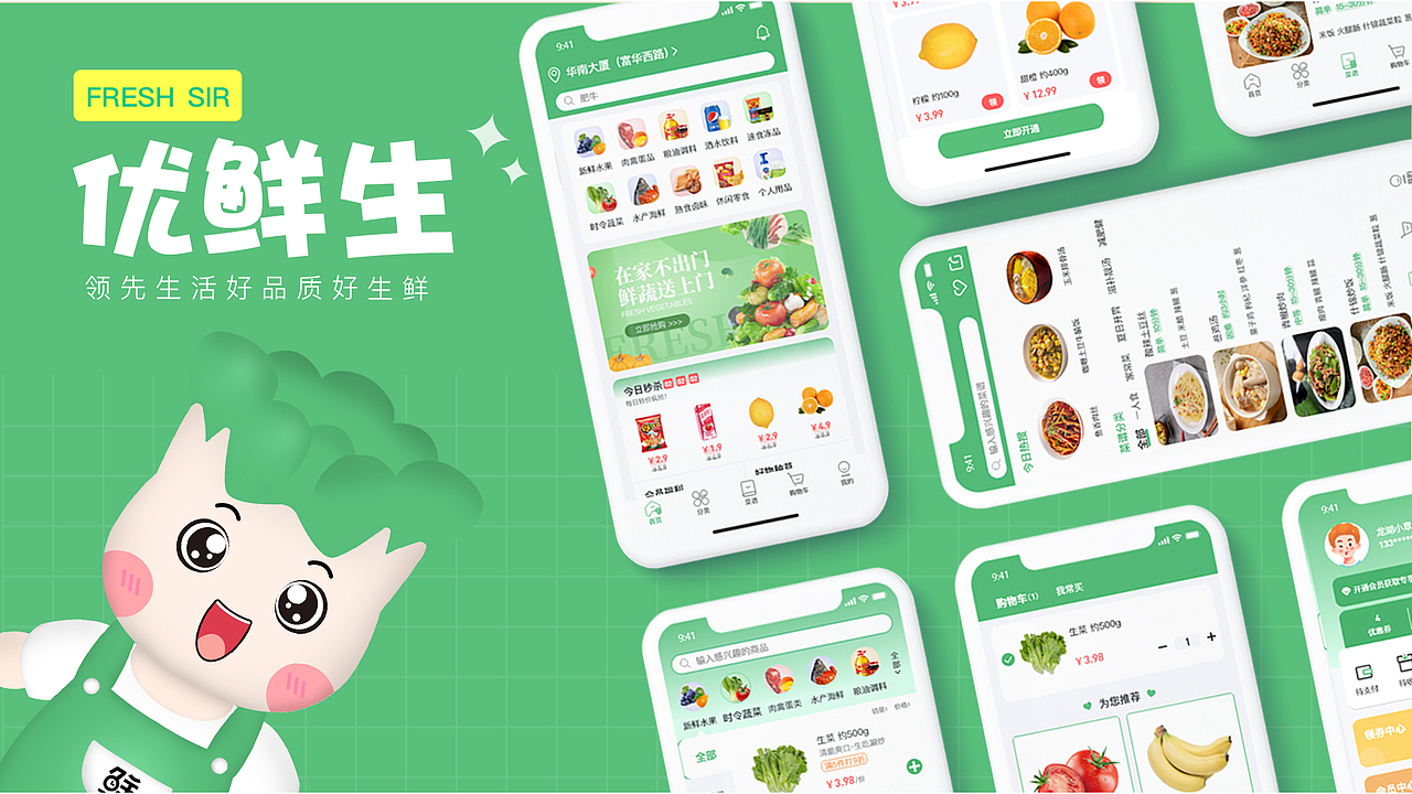 2024年UI作品集（图ZMzYyMDgzOTMy） - APP界面 - 站酷设计师金平小可爱原创素材 - 站酷ZCOOL