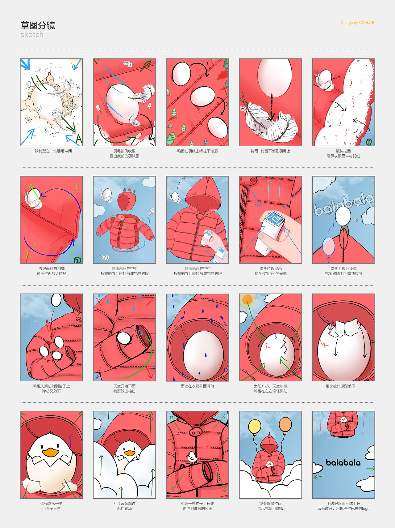 森马巴拉巴拉幼童羽绒服产品视频