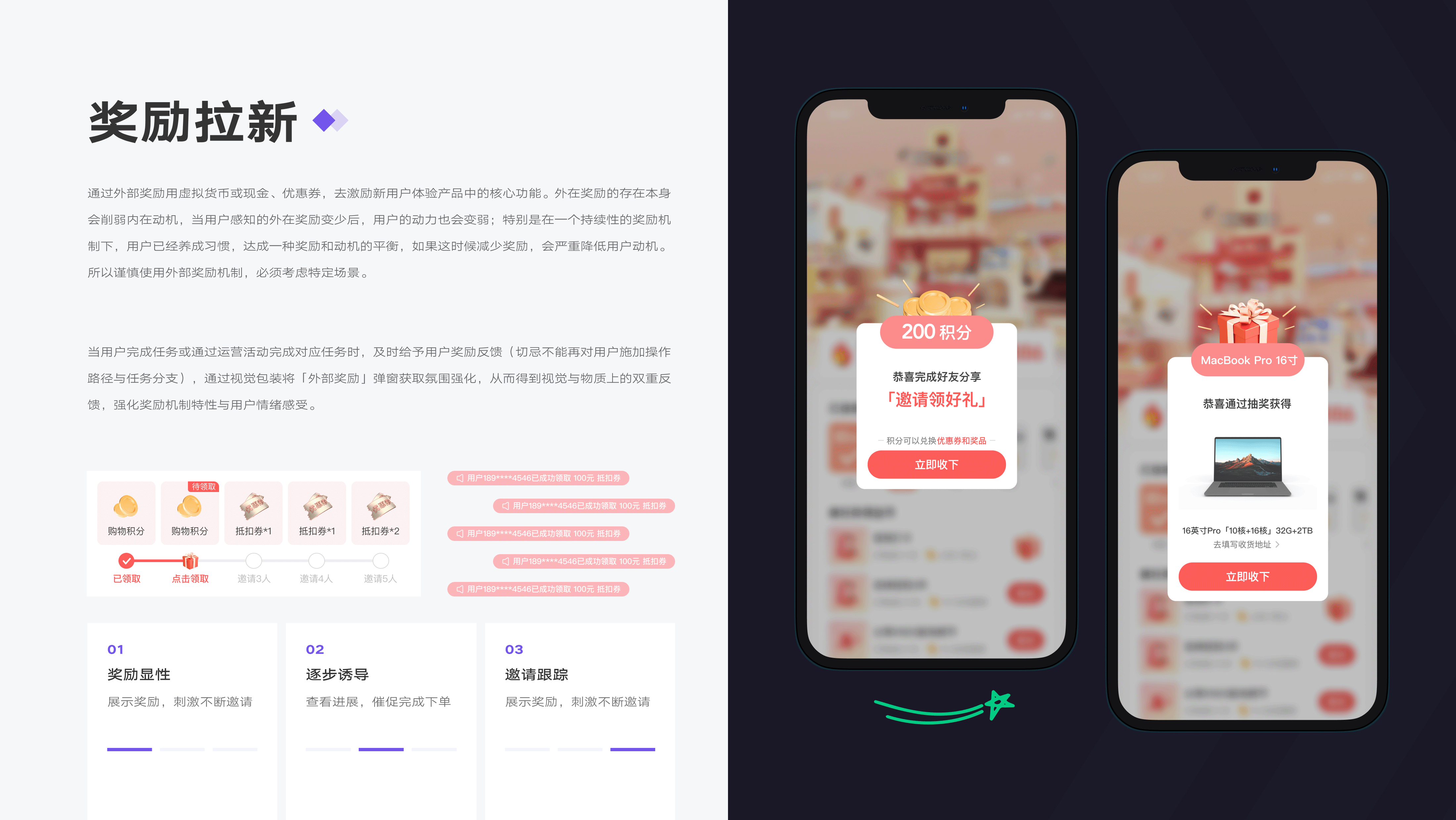 「2021-2022」UI作品集（图ZMzI5MTYxMDQ0） - APP界面 - 站酷设计师普糯米修斯原创素材 - 站酷ZCOOL