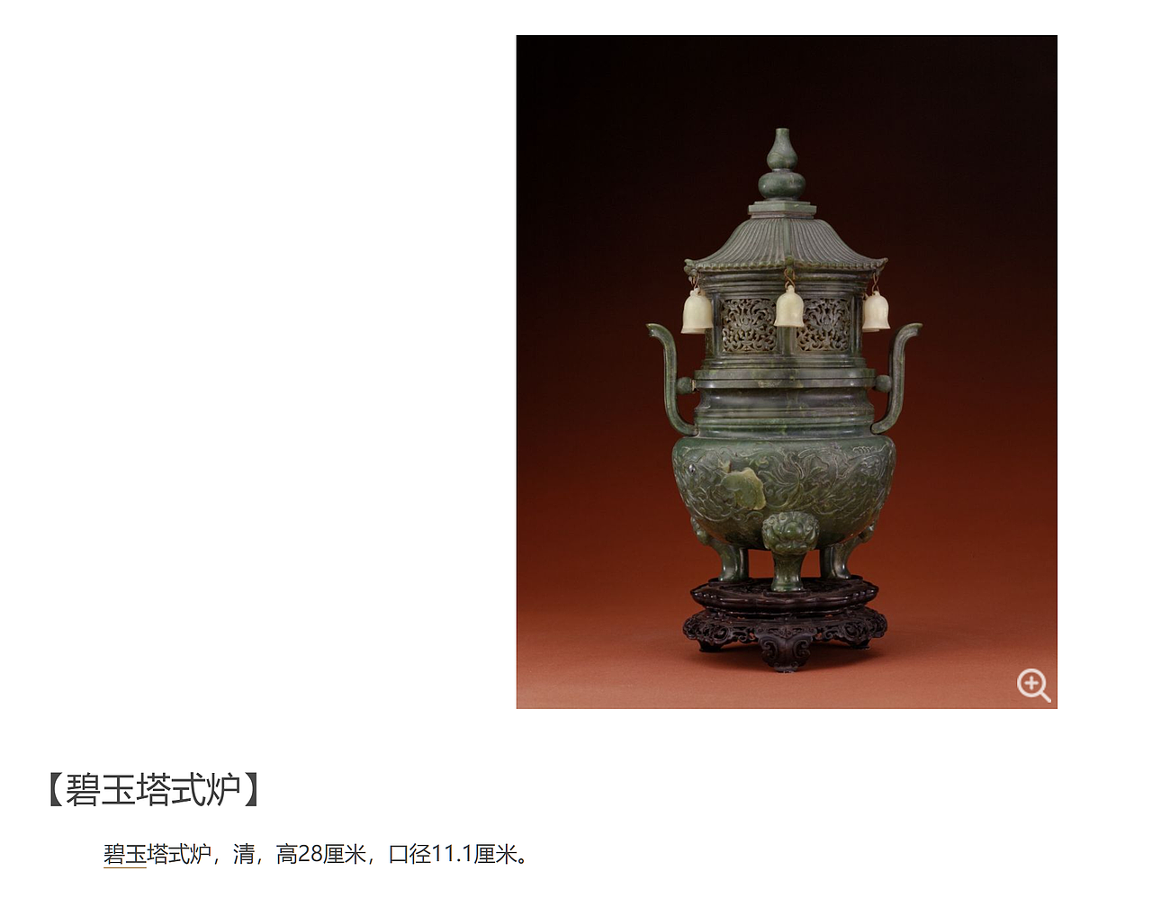 紫禁城IP——御猫元素（3）（图ZMzQ1NDE0Mzky） - 包装 - 站酷设计师紫禁城IP授权原创素材 - 站酷ZCOOL