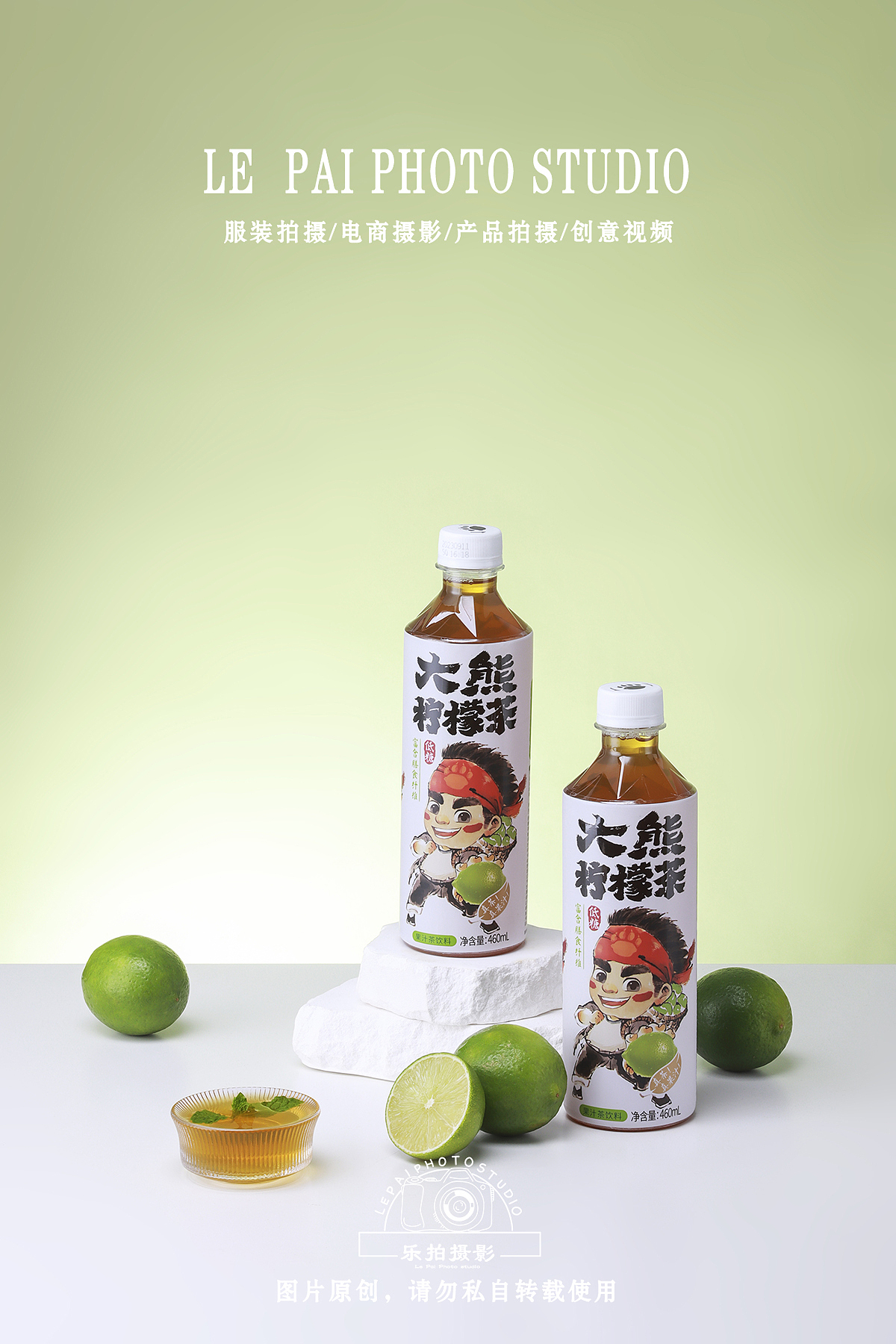 饮品拍摄|健康饮品 -天然原料