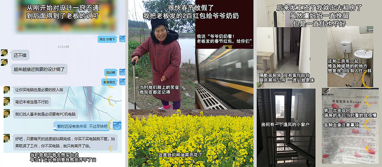 《我的插画十年》中集