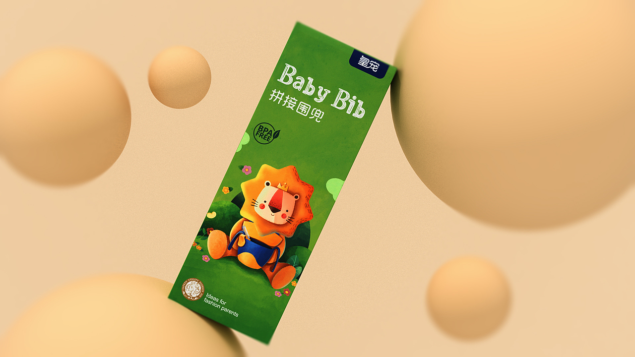 皇宠 母婴产品案例maydesign（图ZMzE4ODY5NjEy） - 包装 - 站酷设计师maydesign原创素材 - 站酷ZCOOL