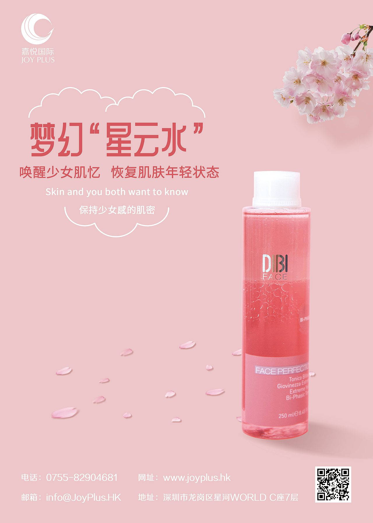 海报（图ZMzUyNjA1NTM2） - 海报 - 站酷设计师Z33981155原创素材 - 站酷ZCOOL