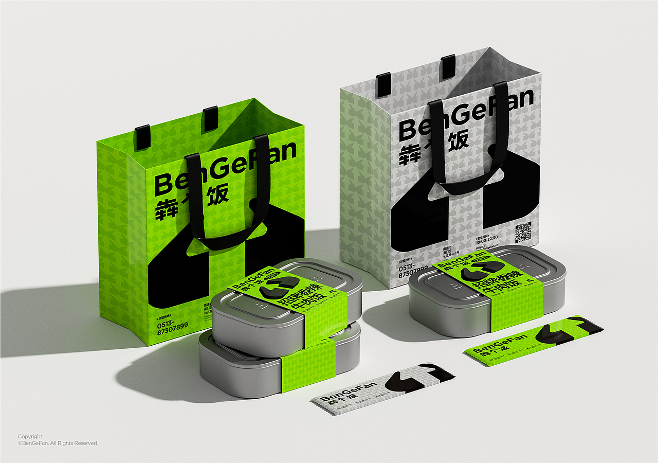 BenGeFan | 犇个饭品牌视觉设计（图ZMzI3NDcxMDY4） - 品牌 - 站酷设计师一只烏鴉原创素材 - 站酷ZCOOL