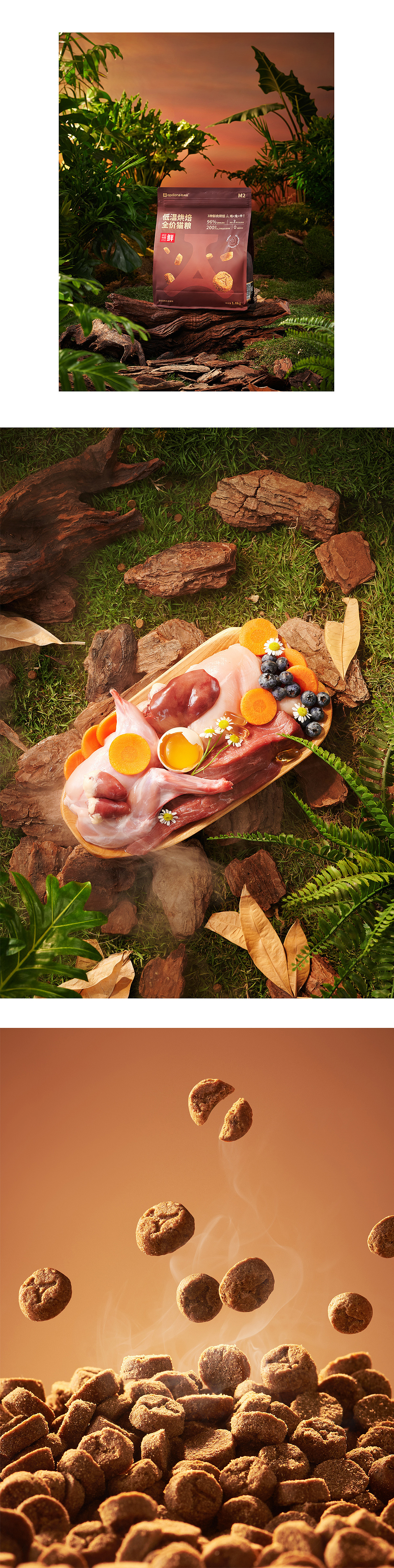 四月名m2低温烘焙猫粮|宠物 X 美集影像