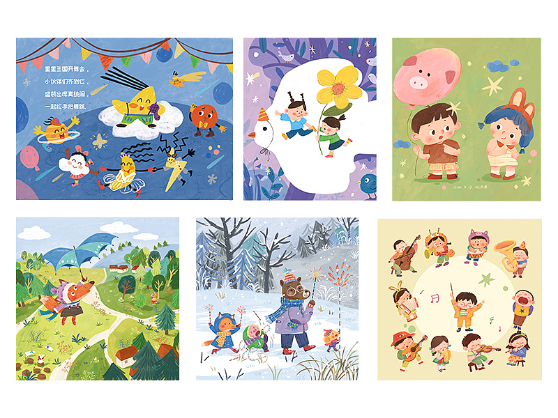 一些绘本 一些儿童插画