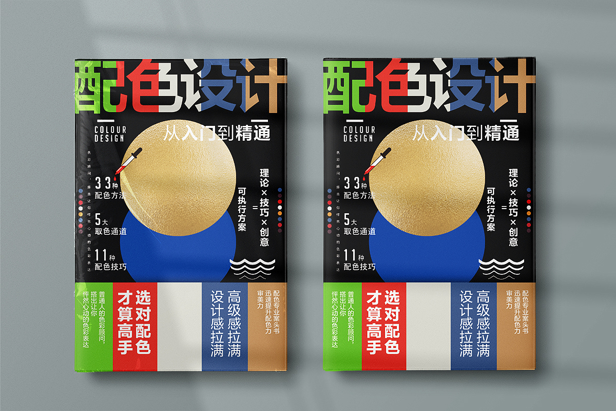 畅销 经管 文学 工具书籍