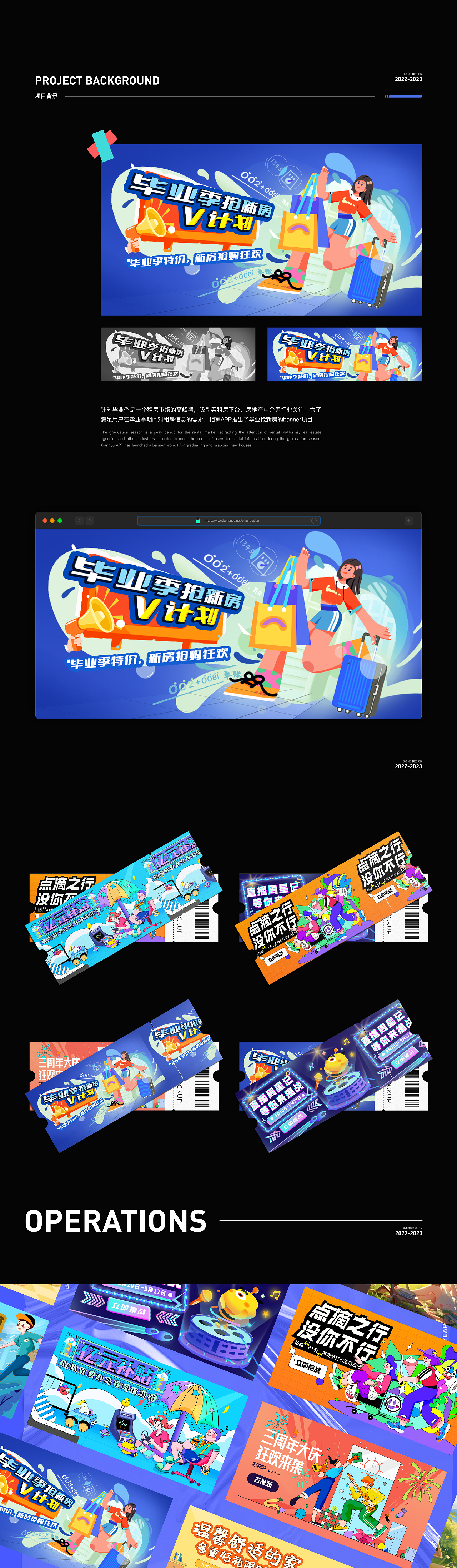 一号车市APP&相寓租房APP改版&运营