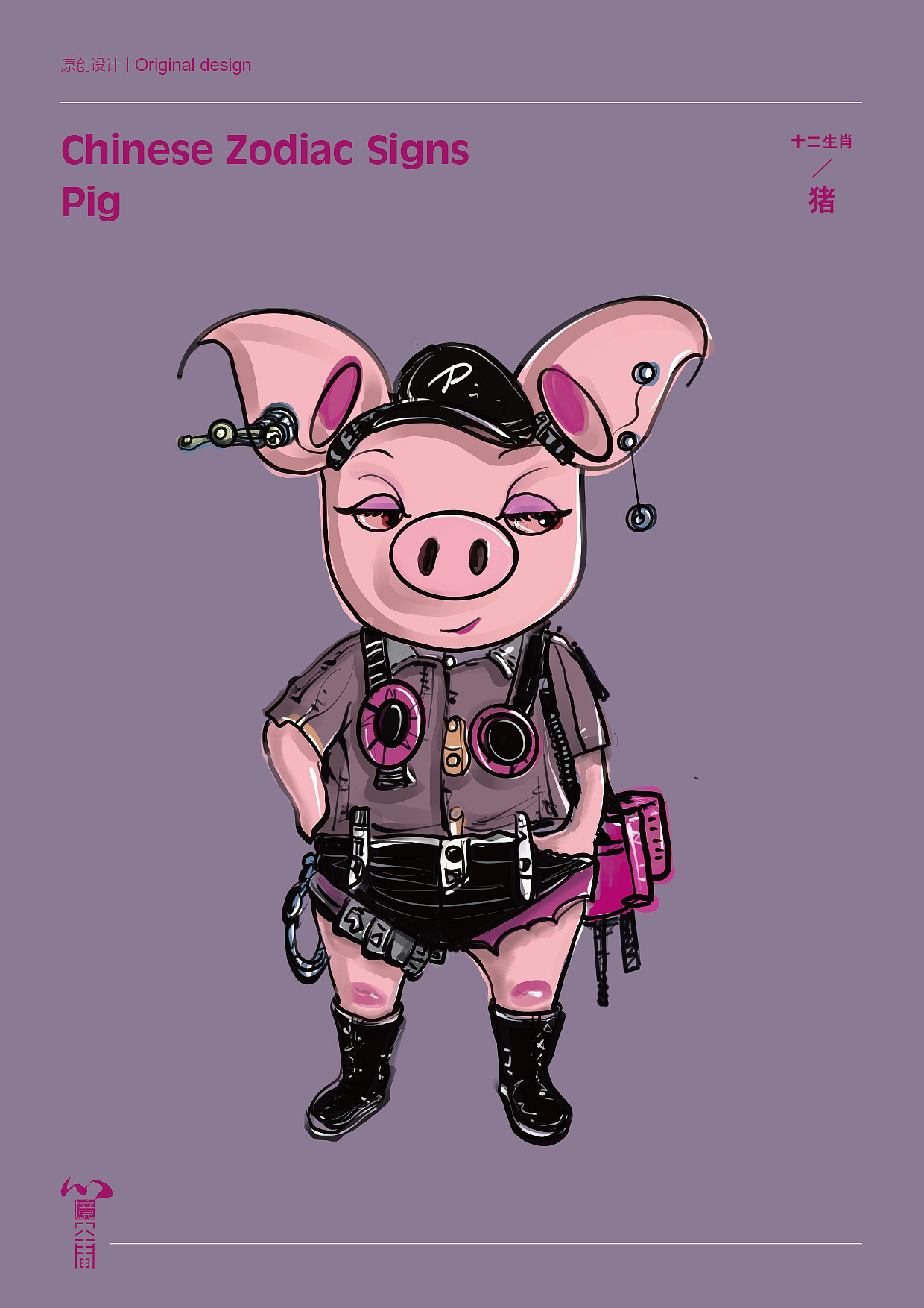 朋克版“十二生肖”（图ZMzI2MDc5MDg4） - 概念设定 - 站酷设计师心境空间原创素材 - 站酷ZCOOL