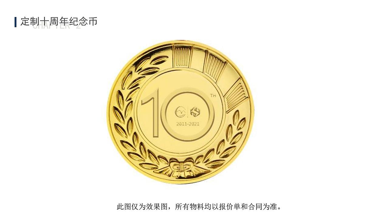 舞美 美陈 活动策划 企业周年庆典