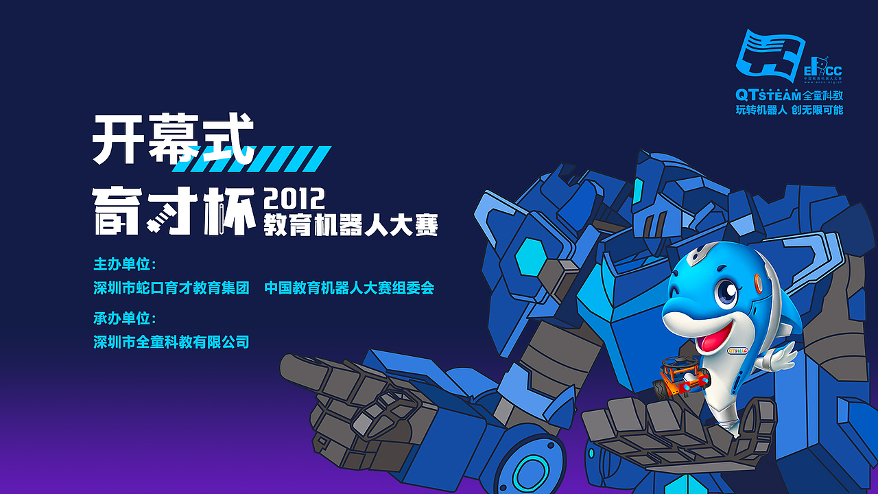 ERCC大赛（图ZMzE2NjQxNTgw） - 品牌 - 站酷设计师黑暗中的手指原创素材 - 站酷ZCOOL