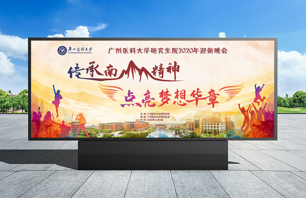 毕业展板（图ZMzA2NzcwMjEy） - 宣传物料 - 站酷设计师气泡桃子原创素材 - 站酷ZCOOL