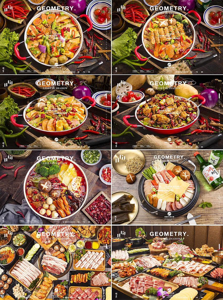 成都美食拍摄2022年度美食菜品小吃火锅食品摄影合集