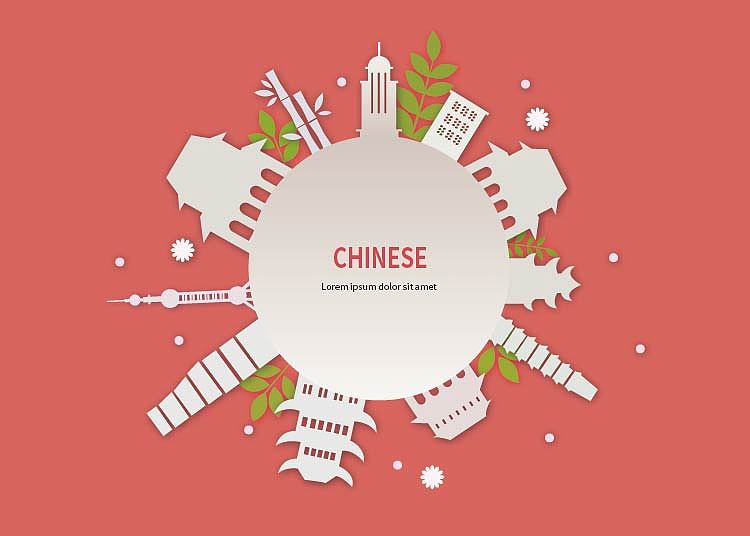 城市造型（图ZMzE4MzUxODQw） - 其他 - 站酷设计师一小斤斤原创素材 - 站酷ZCOOL