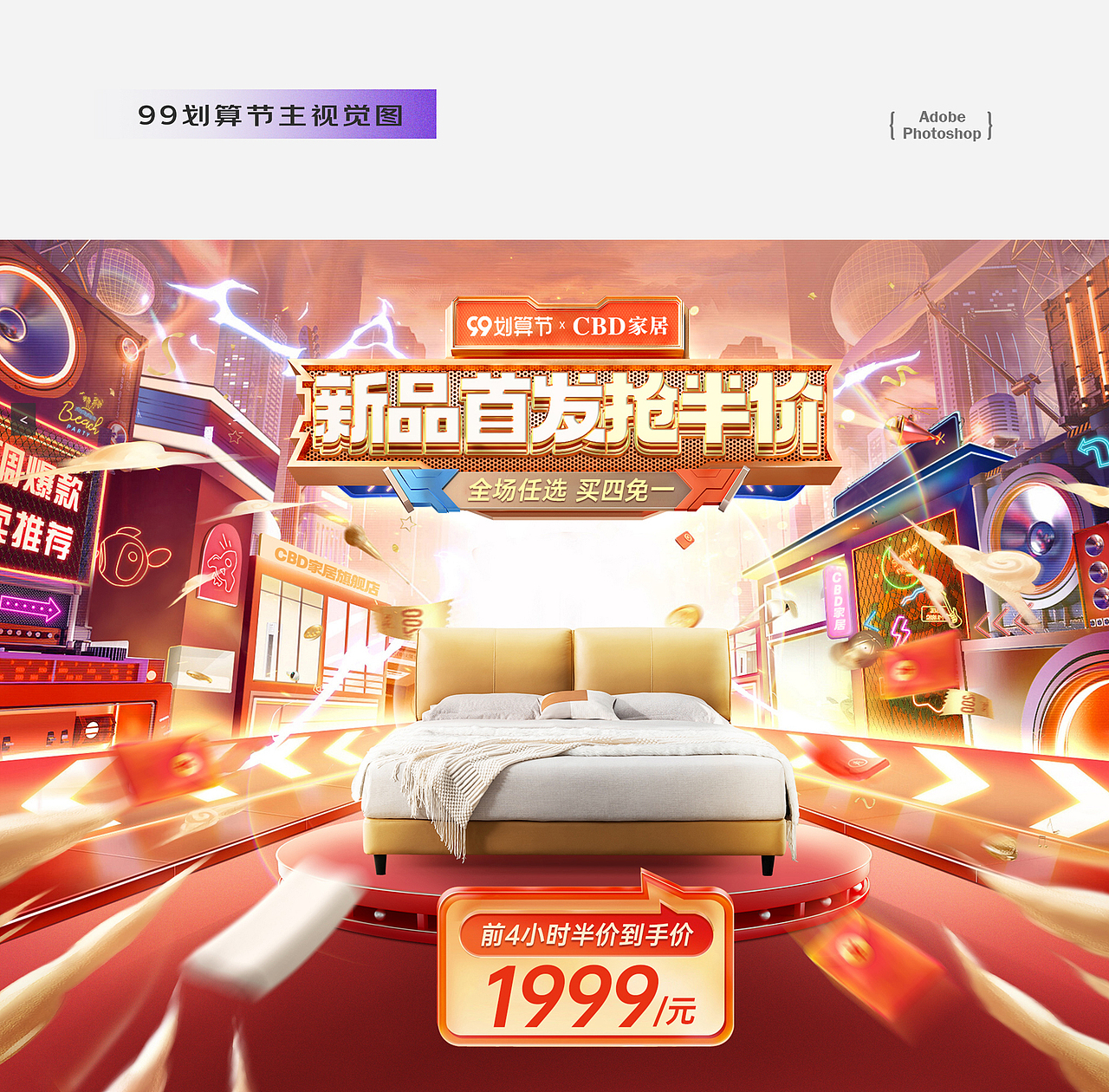 21-22年的部分电商KV与首页产出（图ZMzIyNzQwOTQw） - 电商 - 站酷设计师听说青春十言九妄原创素材 - 站酷ZCOOL