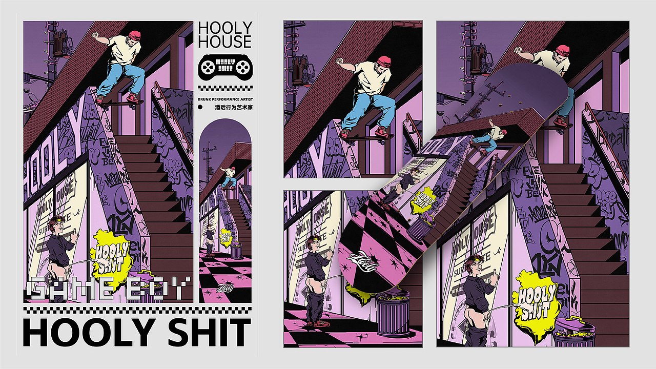 滑板插画｜HOOLY SHIT（图ZMzU0MzU2MjMy） - 商业插画 - 站酷设计师江进酒原创素材 - 站酷ZCOOL