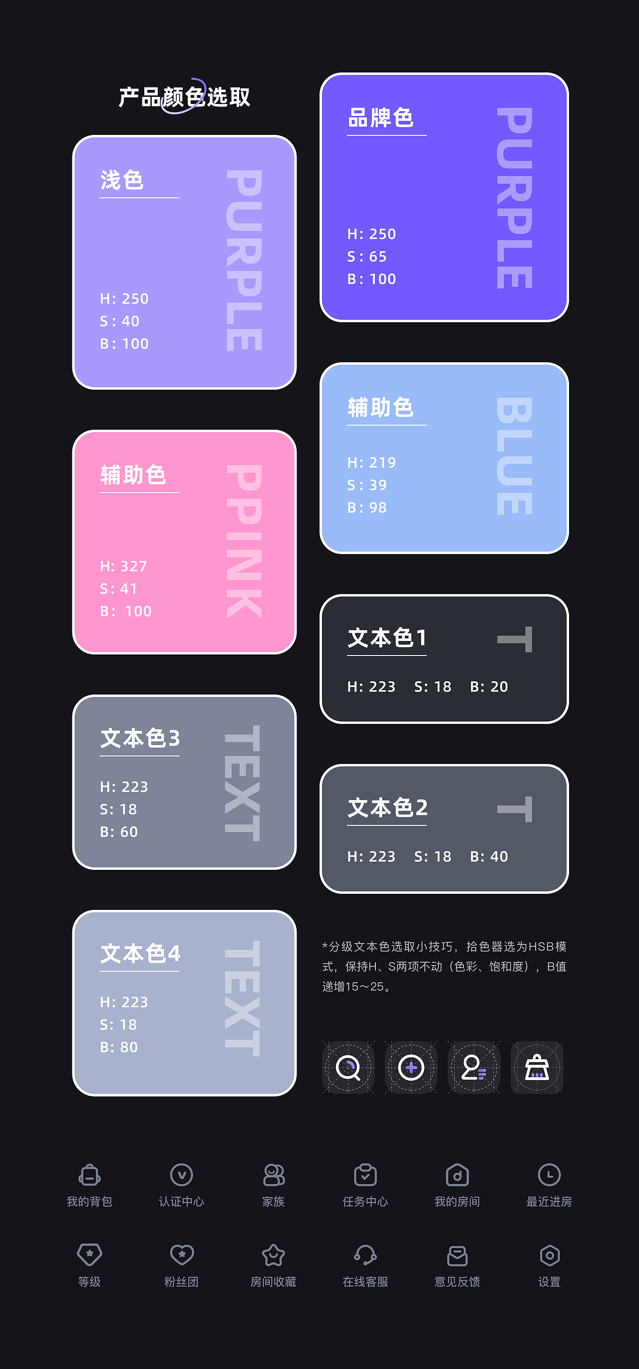 【趣咪约玩】语音交友平台｜设计新定义（图ZMzM0NDQxNjky） - APP界面 - 站酷设计师Danger_Design原创素材 - 站酷ZCOOL