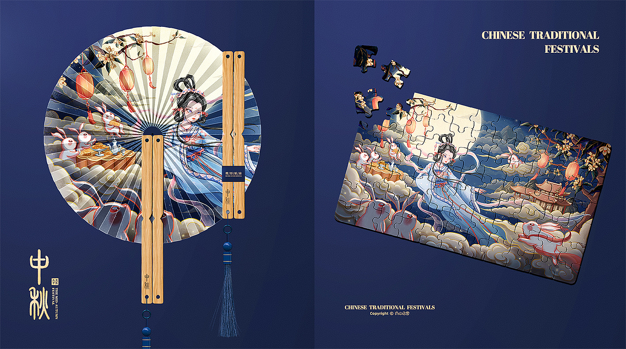 【中秋】插画 / 中秋节包装礼盒 / 文创设计