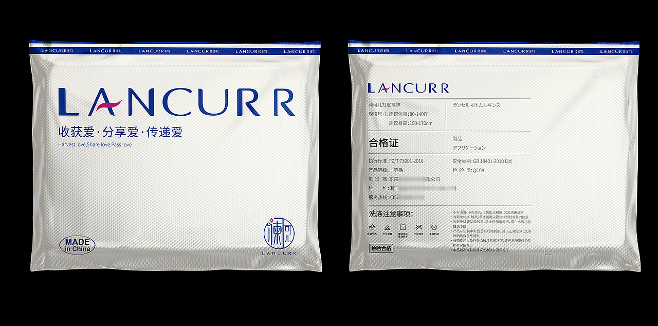 工作中的一些包装袋以及辅材（图ZMzUyNjMzNDE2） - 包装 - 站酷设计师Soboring原创素材 - 站酷ZCOOL