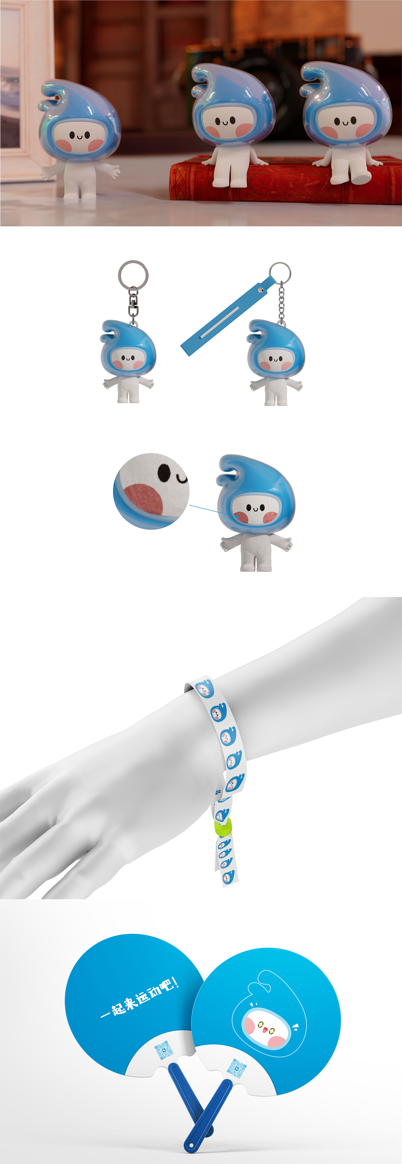 【无锡体育集团IP设计】实际落地项目分享