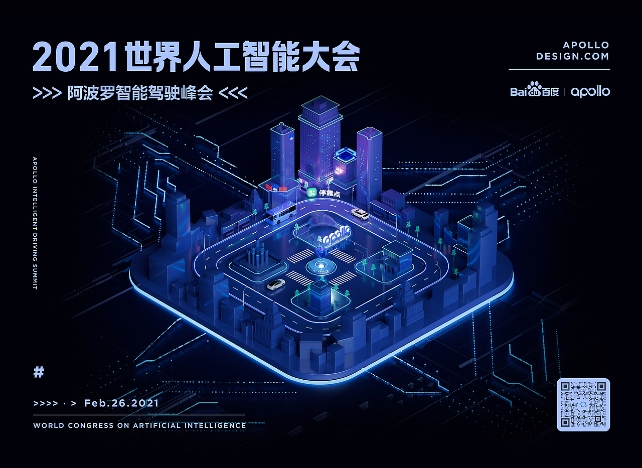运营视觉作品合集（图ZMzAzMjM0NDgw） - 运营设计 - 站酷设计师昆_Design原创素材 - 站酷ZCOOL