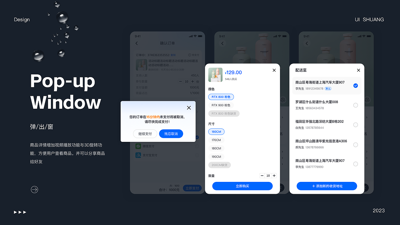 2023作品集/APP/DAPP/PC/H5/SAAS/联盟链/区块链/电商（图ZMzMyNzkyMDAw） - APP界面 - 站酷设计师大王叫我来巡山92原创素材 - 站酷ZCOOL