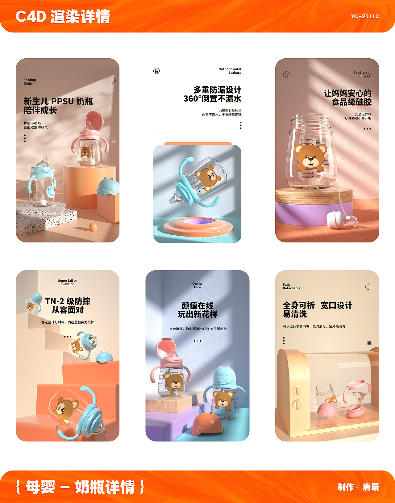 渲染详情合集（图ZMzM3MDA4MzM2） - 产品 - 站酷设计师Josun_Lyu原创素材 - 站酷ZCOOL