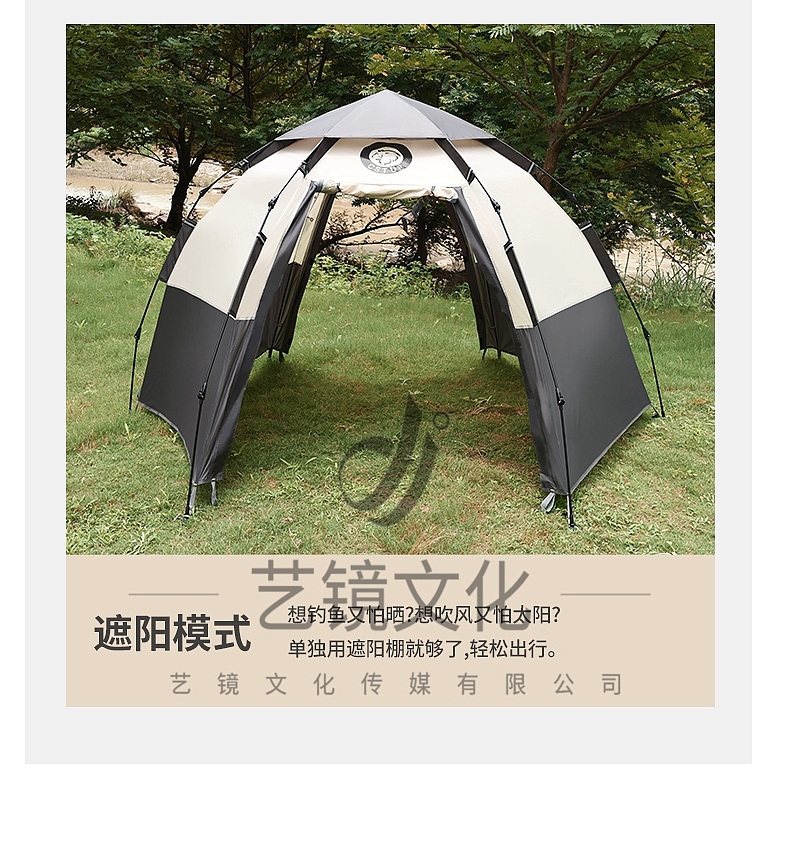 户外-六角帐篷