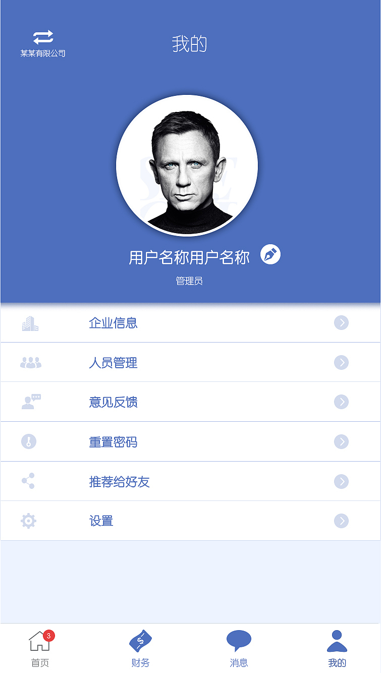APP（图ZMzQ2NjU1MDU2） - APP界面 - 站酷设计师zhaodewei原创素材 - 站酷ZCOOL