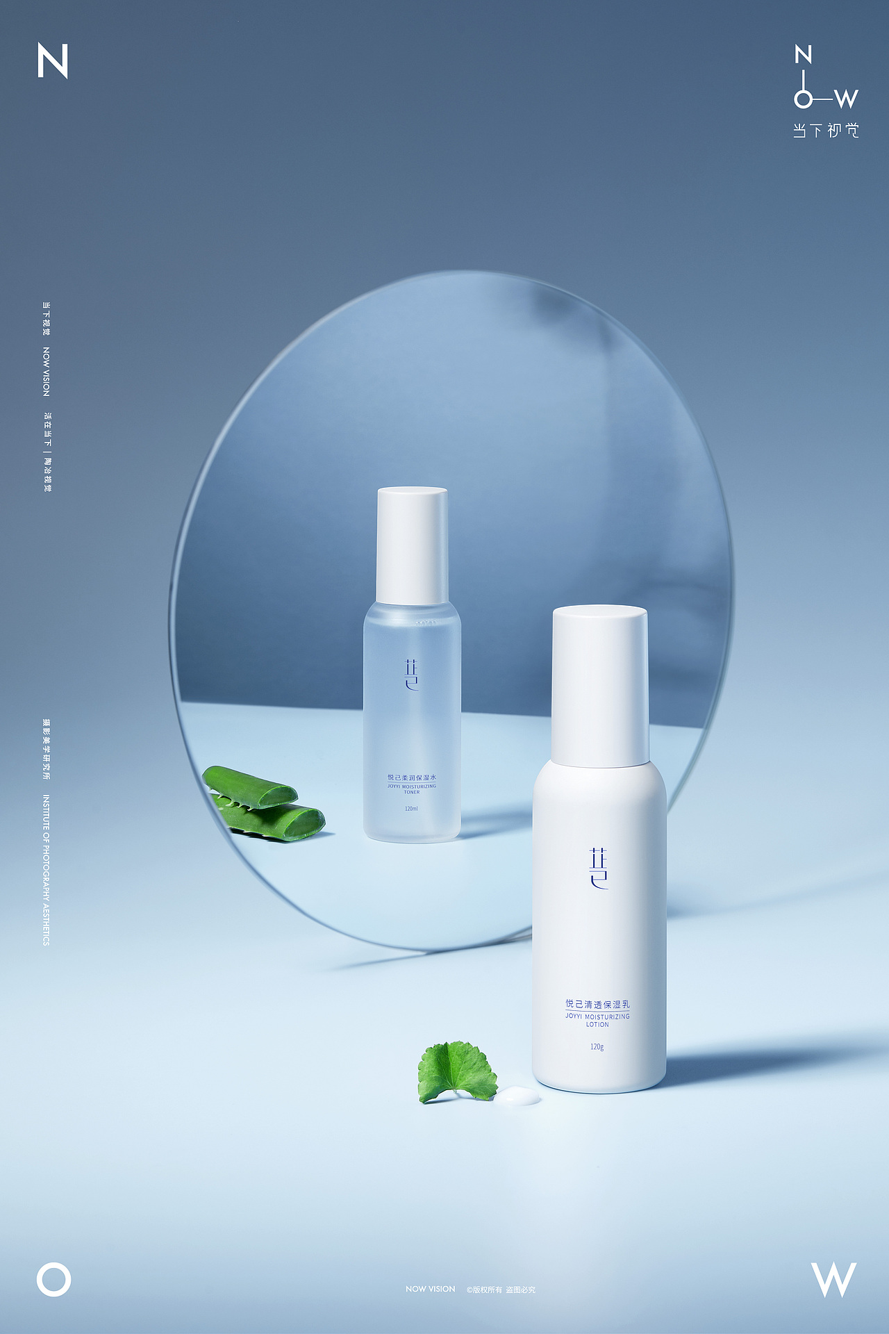 护肤品摄影｜芷已悦己系列 X 当下视觉（图ZMzEzNjIzMDM2） - 产品摄影 - 站酷设计师当下视觉摄影原创素材 - 站酷ZCOOL