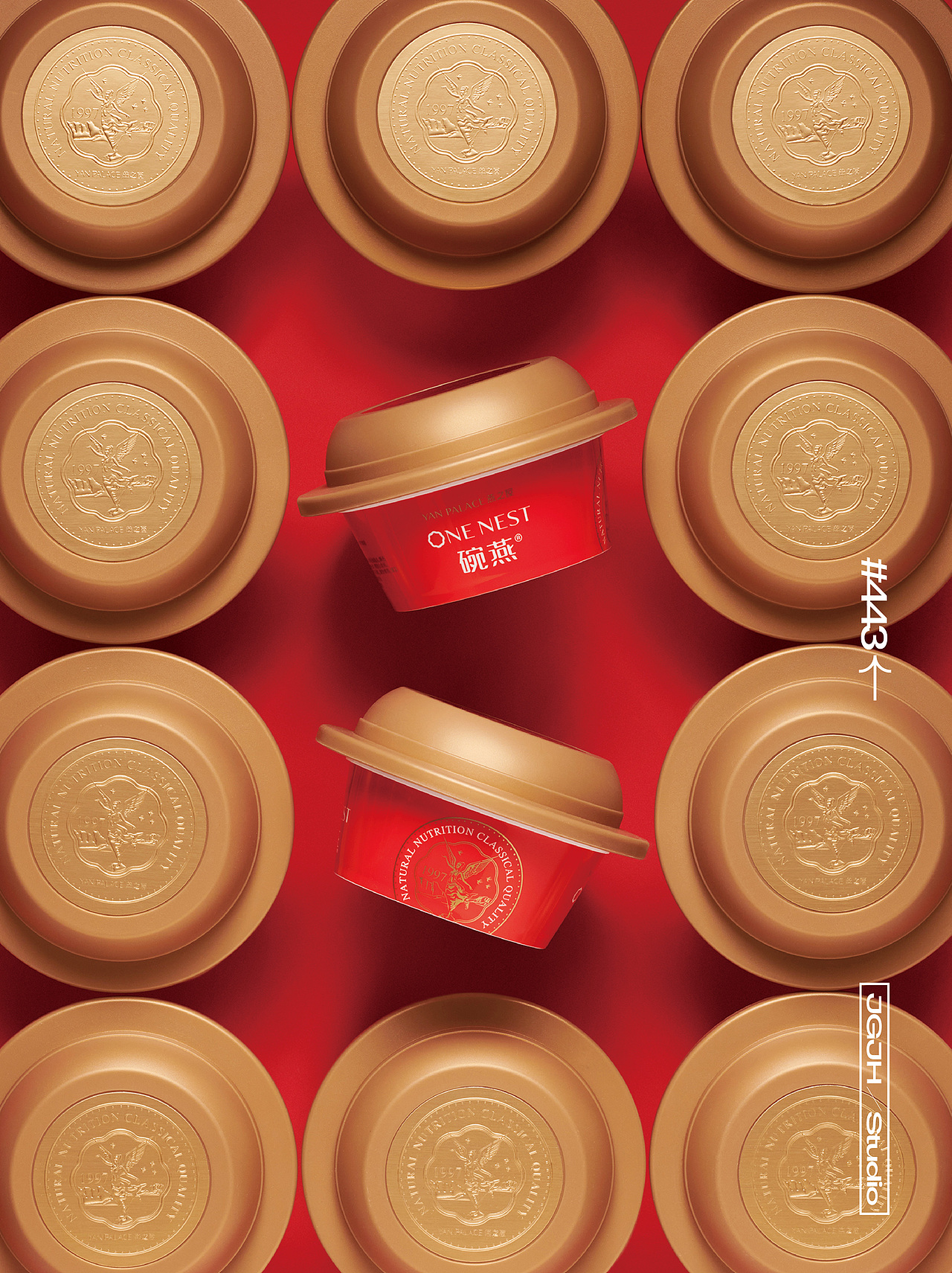 JGJH电商案例｜坚果几何╳UUNN╳燕之屋