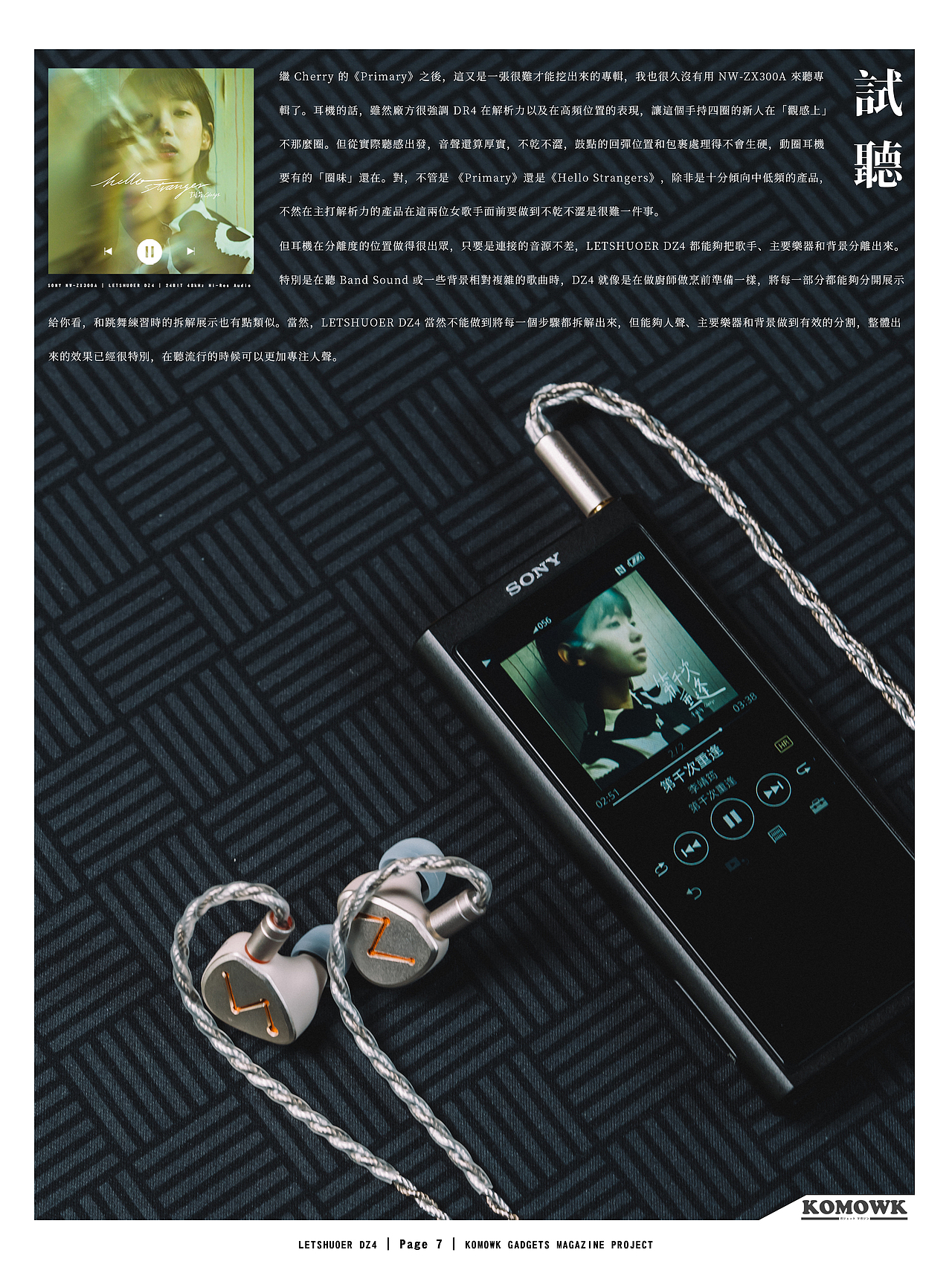 LETSHUOER DZ4 体验: 600 蚊有找的四单元「全圈宴」