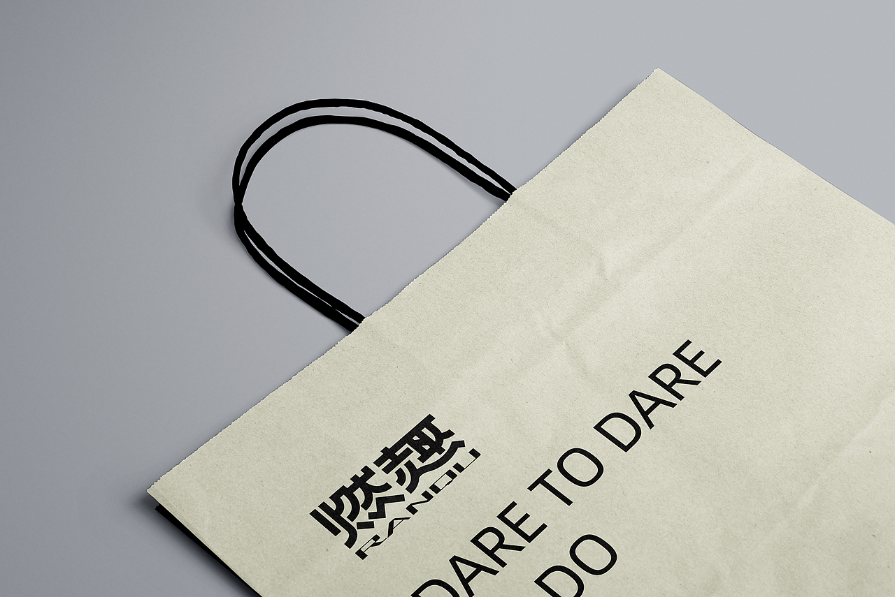 燃趣咖啡 | 敢做敢当（图ZMzE5MjIxMTA0） - 品牌 - 站酷设计师浪漫中华街原创素材 - 站酷ZCOOL