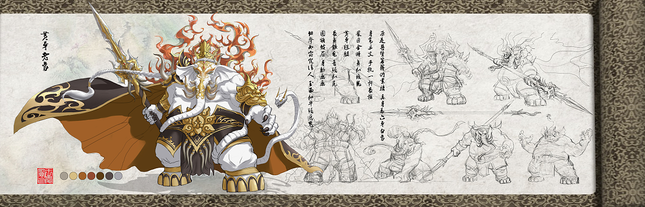 狮驼洞三怪（图ZMzA0MTE3MjI0） - 游戏原画 - 站酷设计师aibinwang原创素材 - 站酷ZCOOL