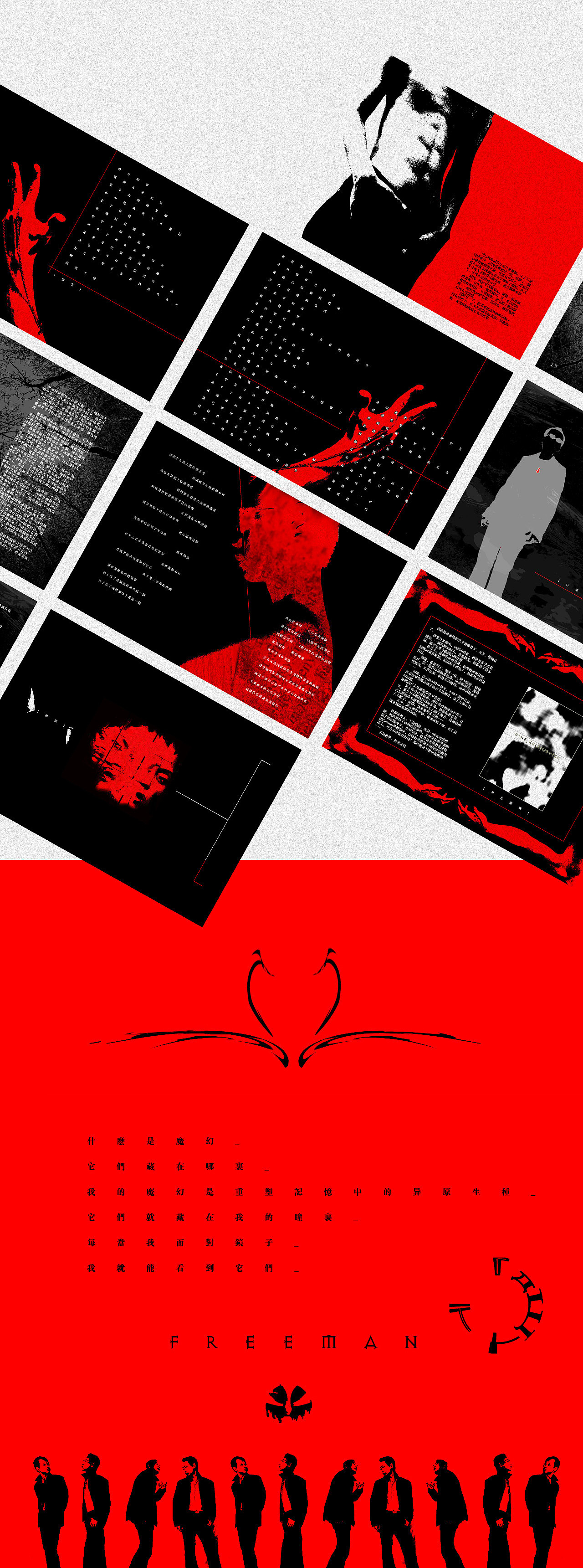 DECADENCE 2000（圖ZMzI4NTc4NzQ4） - 書籍/畫冊 - 站酷設(shè)計師莫樸倫原創(chuàng)素材 - 站酷ZCOOL