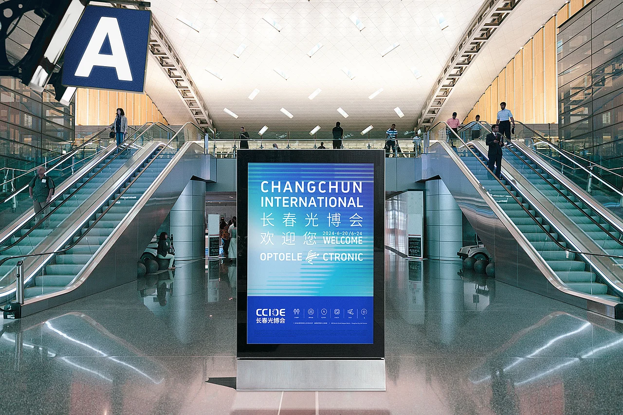 LOGO 展览会LOGO设计 长春国际光电博览会LOGO VI设计