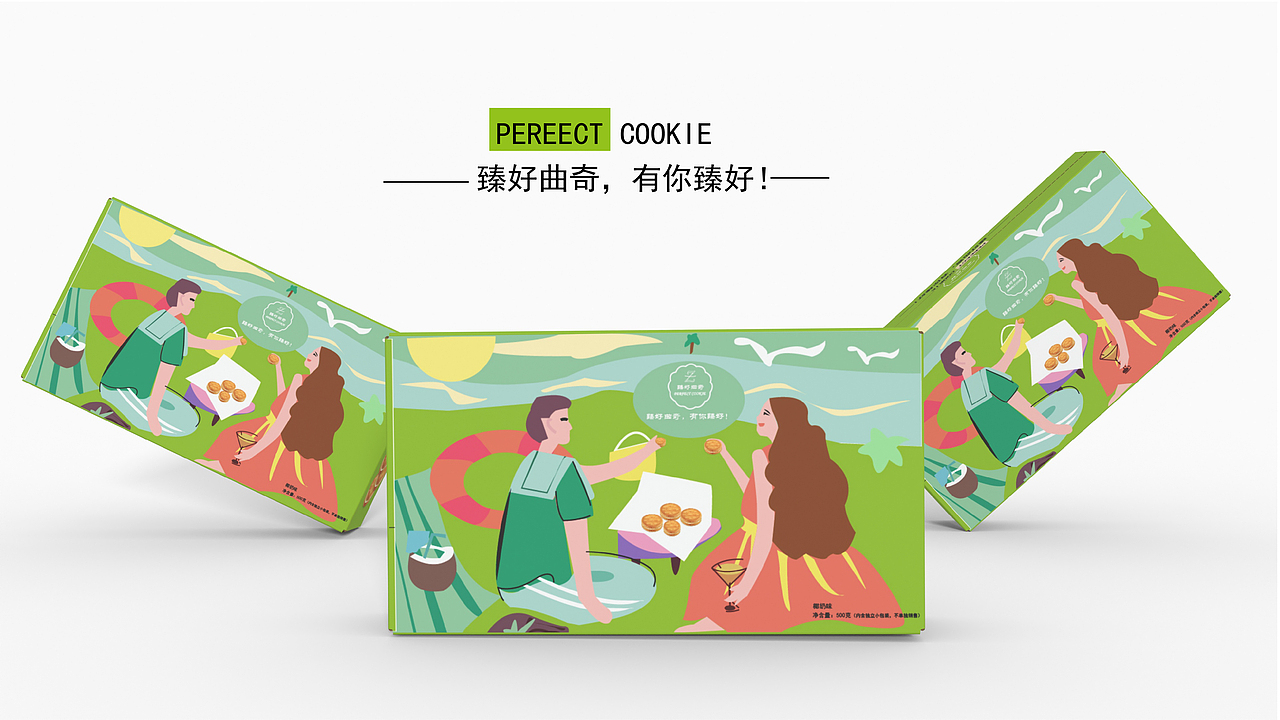 “娱乐时刻---臻好”曲奇包装设计（图ZMzAzODQwOTUy） - 商业插画 - 站酷设计师二十三丫原创素材 - 站酷ZCOOL
