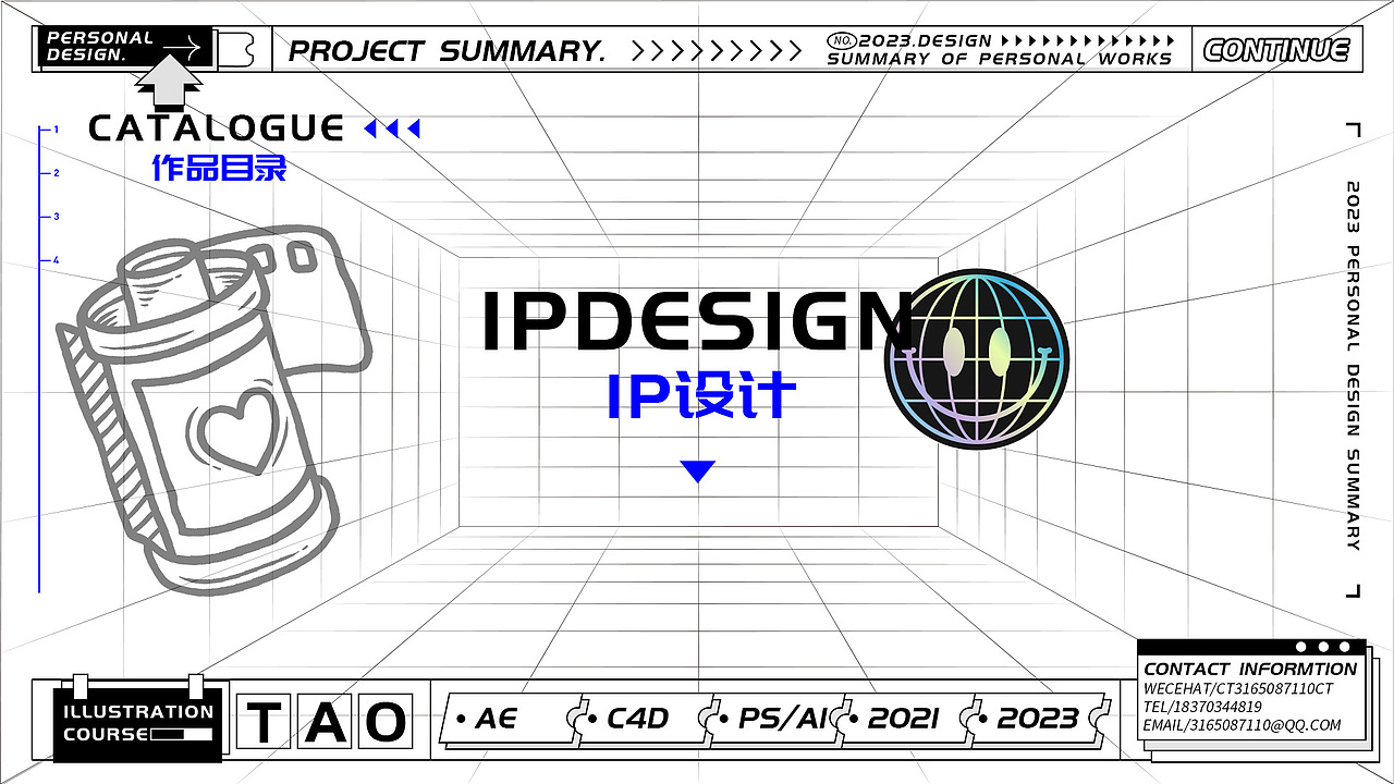 陈涛丨江西信息应用职业技术学院丨个人作品集