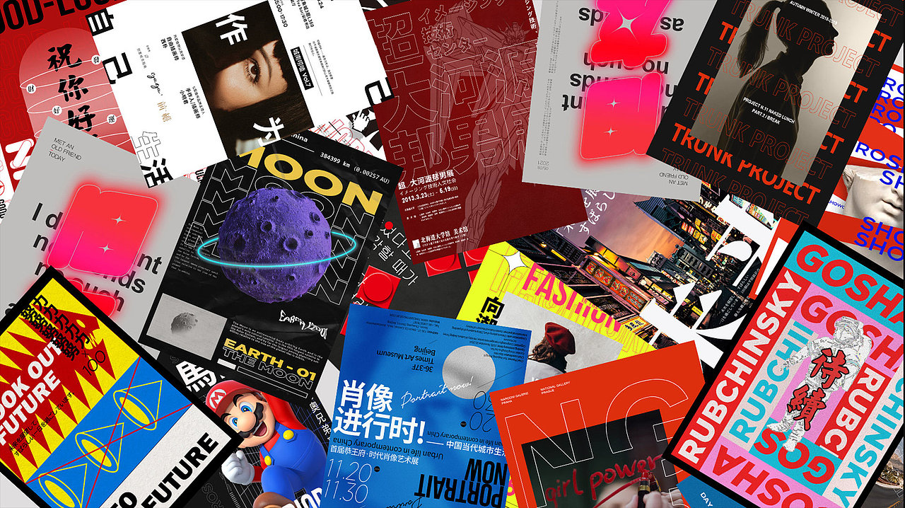 2022品牌/平面/视觉/设计作品集精选（图ZMzE0MTEwNTc2） - 品牌 - 站酷设计师BosCOCH1u原创素材 - 站酷ZCOOL