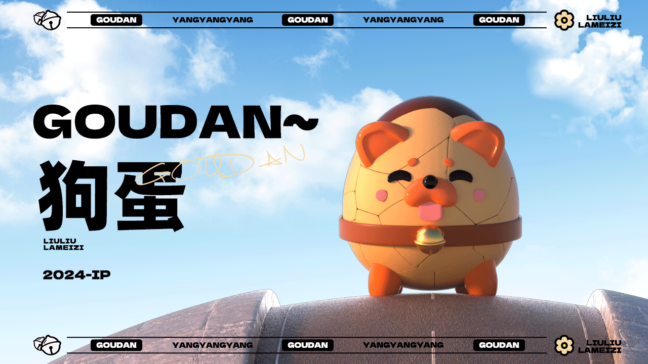 【柳柳与狗蛋】 原创IP设计（图ZMzU1NjE4Nzcy） - 人物/生物 - 站酷设计师小杨同学XD原创素材 - 站酷ZCOOL